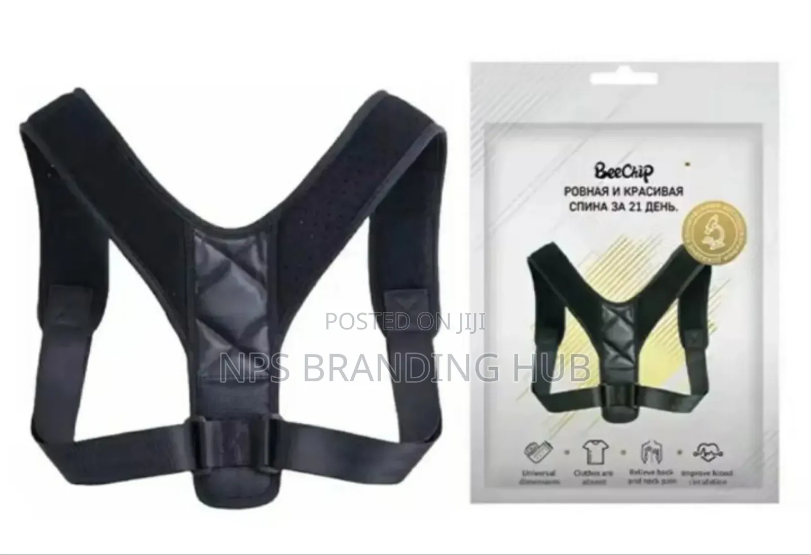 Adjustable Back Shoulder Posture Corrector Belt Ao