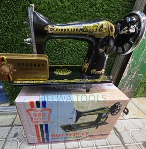 Sewing Machine Butterfly