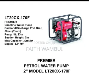 2 Inch 23m Premier Petrol Water Pump/Premier Petrol Water Pump