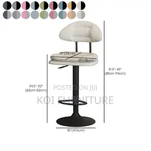Barstool; Leather Adjustable Functionality Barstool