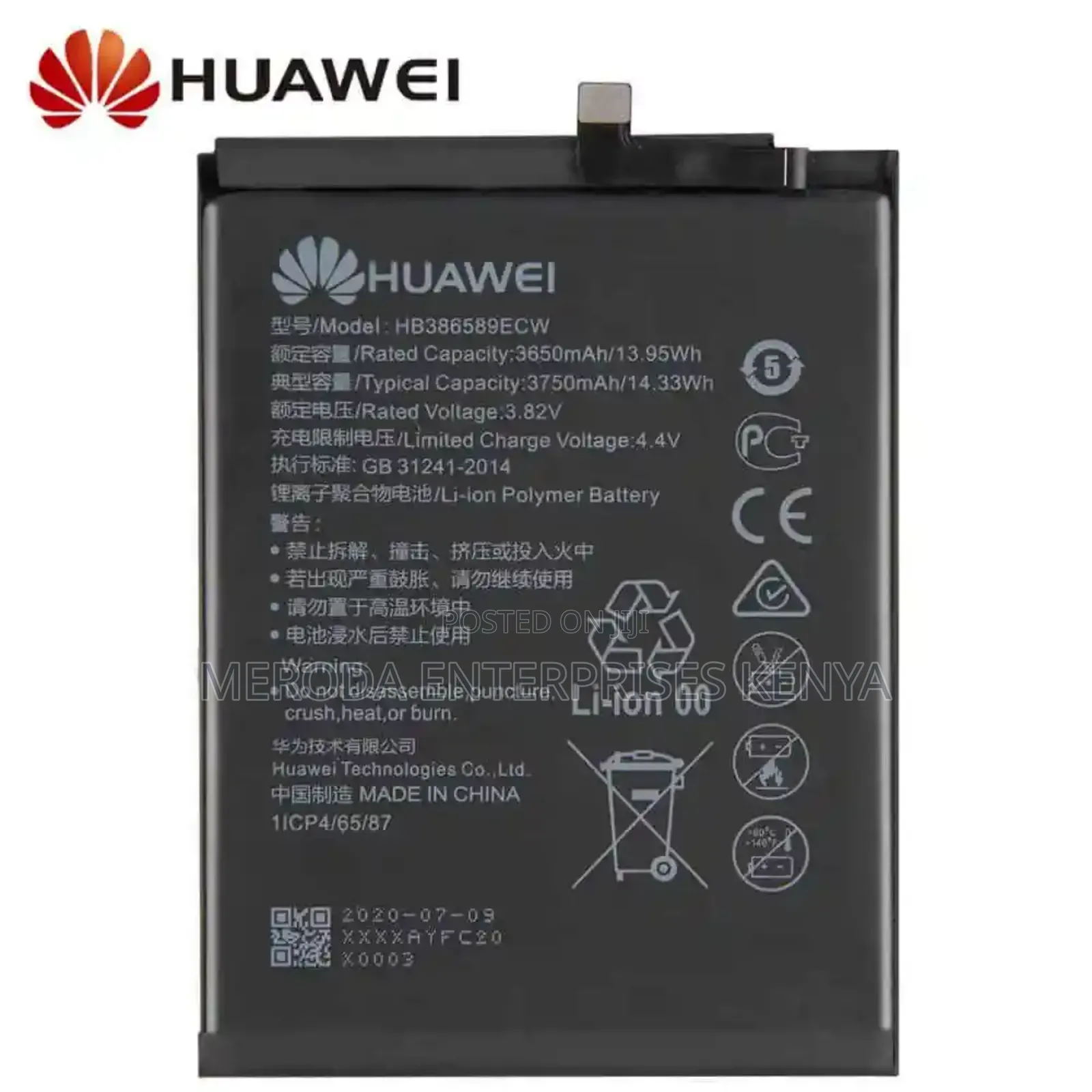 Huawei P40 Pro Original Battery