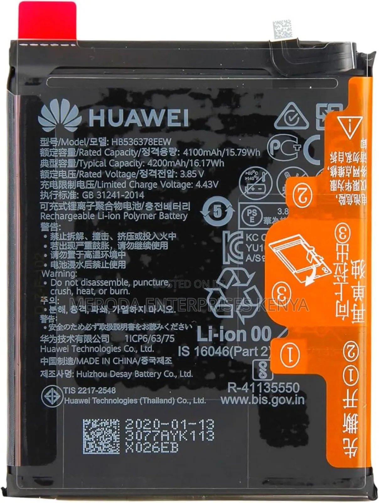 Huawei P40 Pro Original Battery
