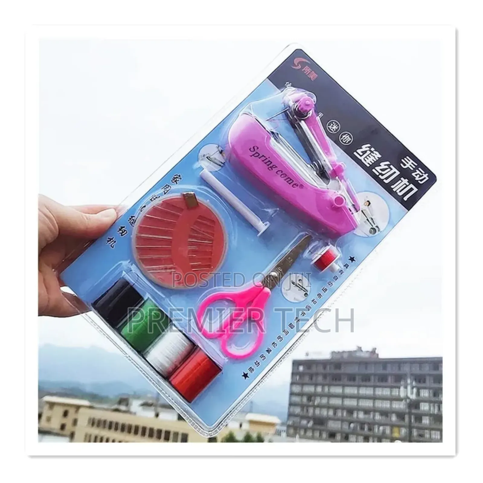 Sewing Set