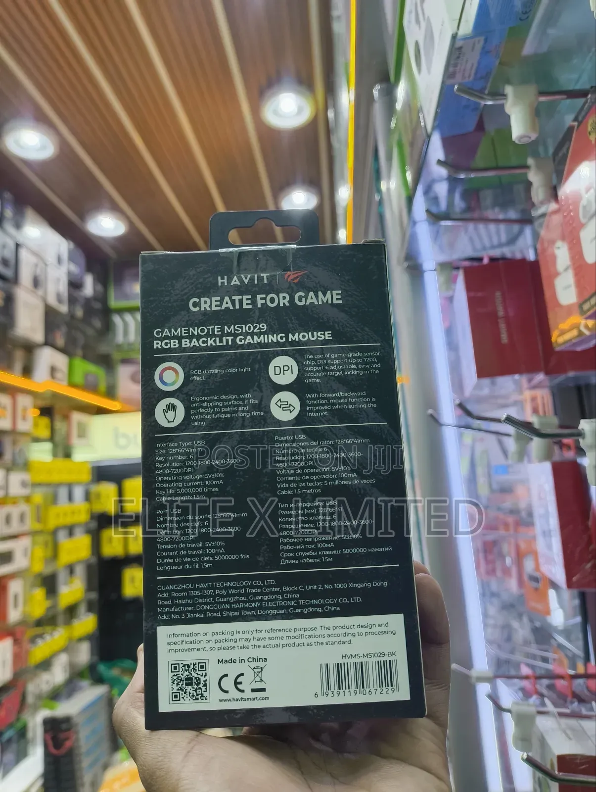 Havit Gamenote Ms1029 RGCB Backlight Gaming Mouse