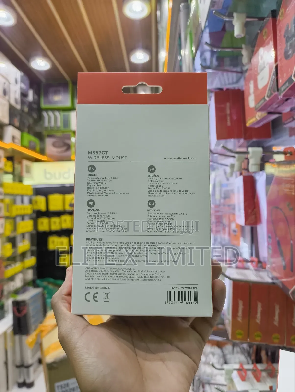 Havit Wireless Mouse Ms57gt