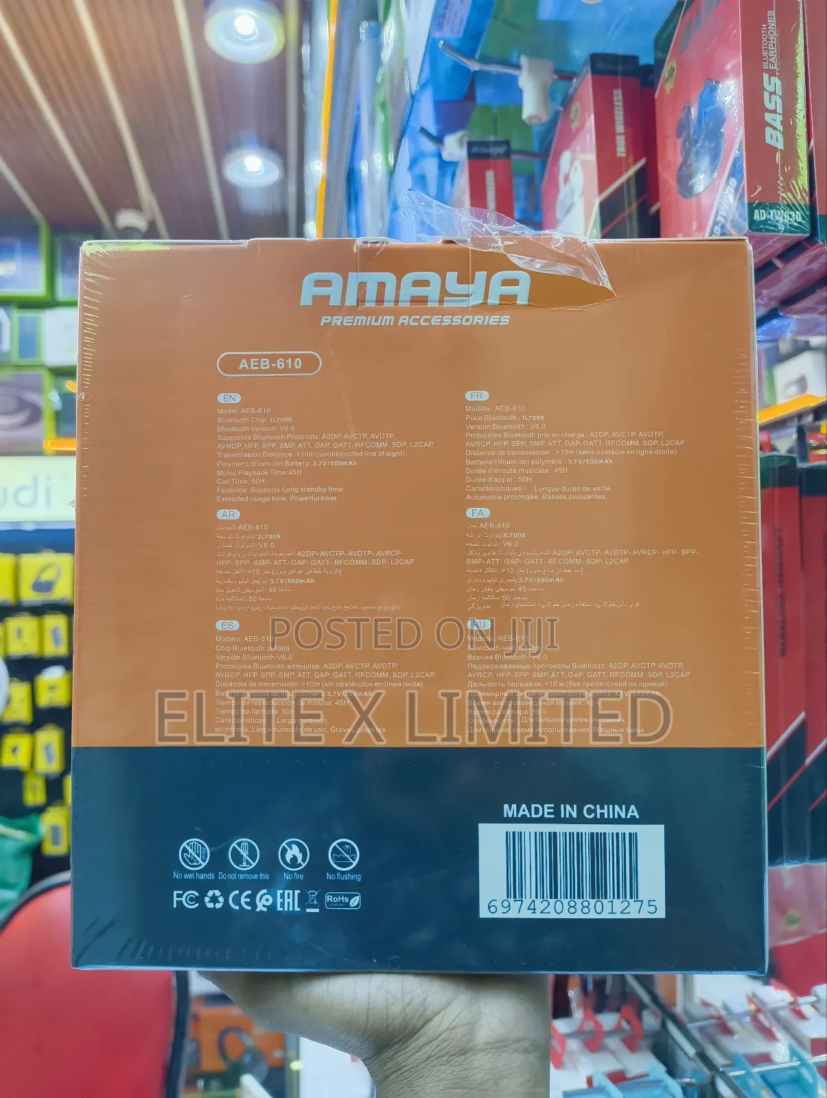 Amaya Headphones Aeb-610