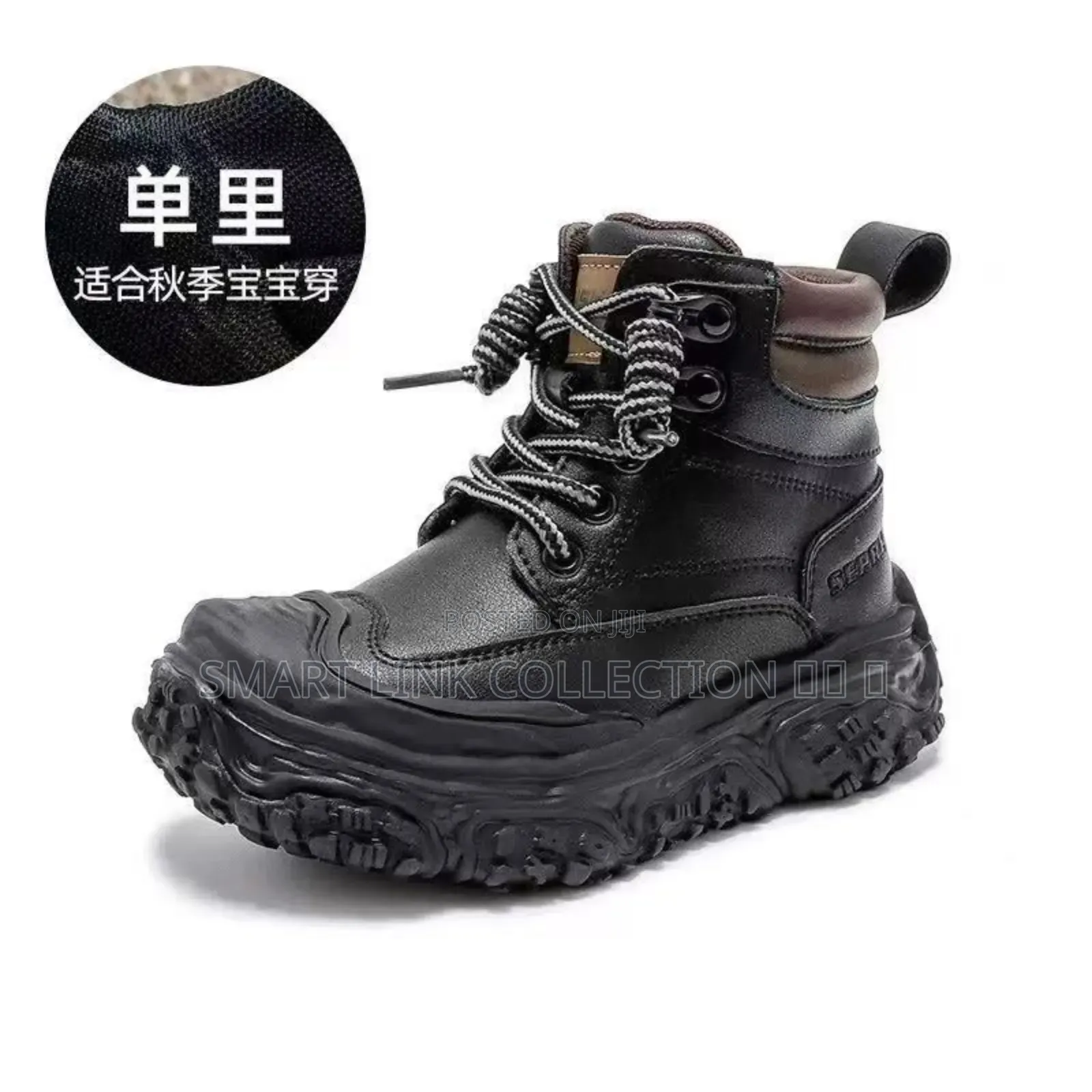 Kids Boys Boot