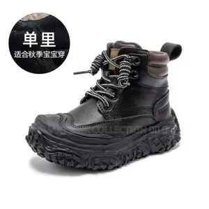 Kids Boys Boot