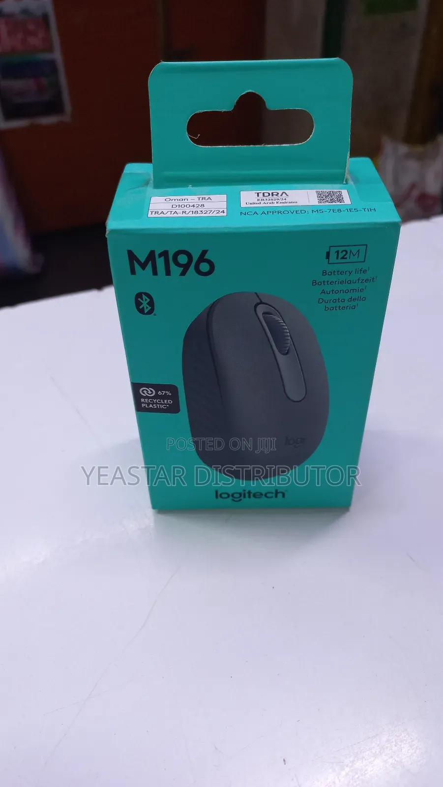 Logitech Mouse M190