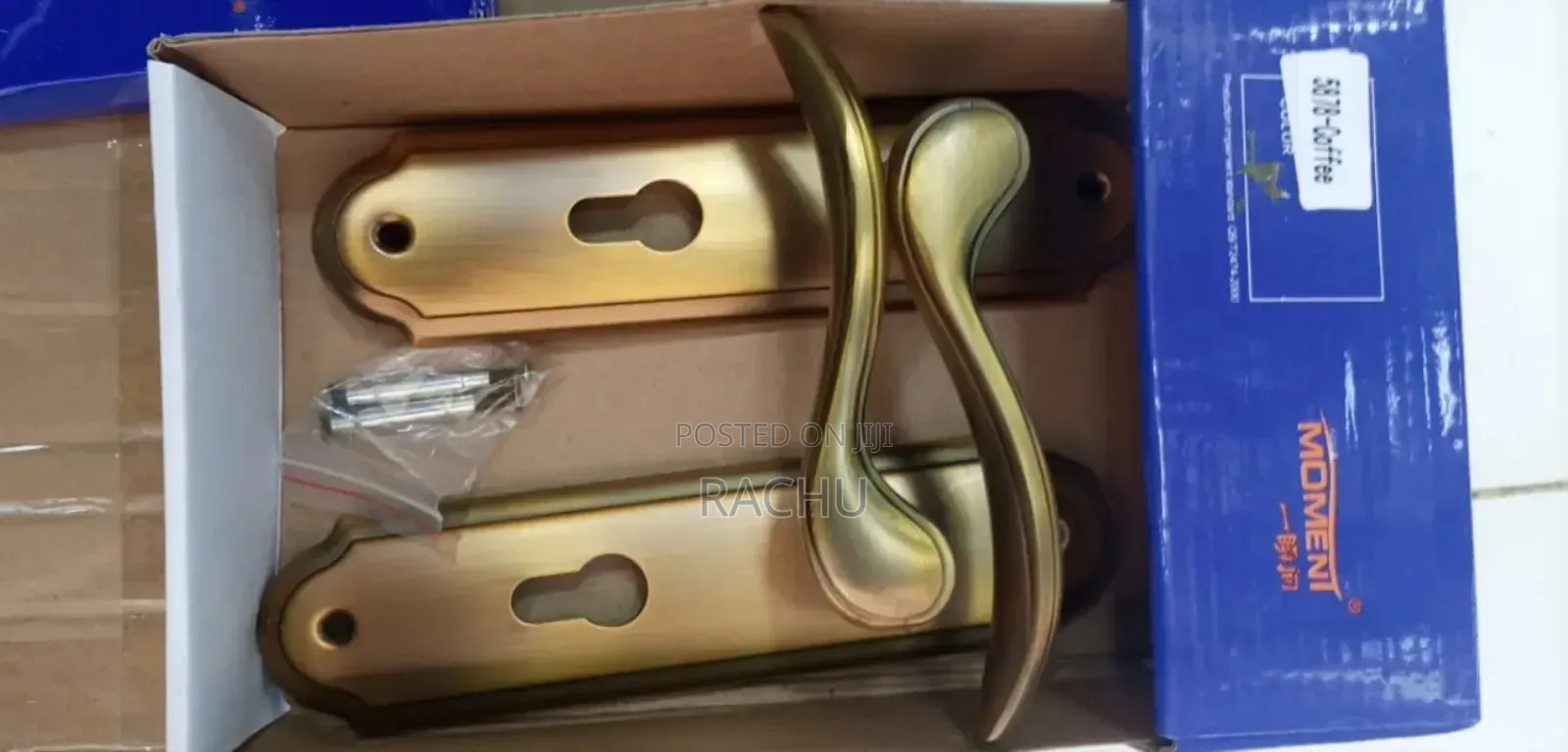 Door Lock - Coffee