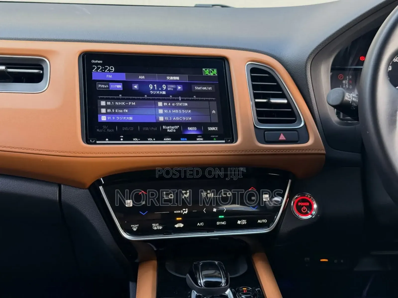 Honda Vezel 2018