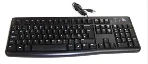 Logitech Wired Keyboard