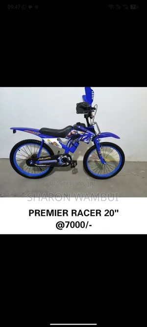 20inch Premier Racer/Premier 20inch Racer