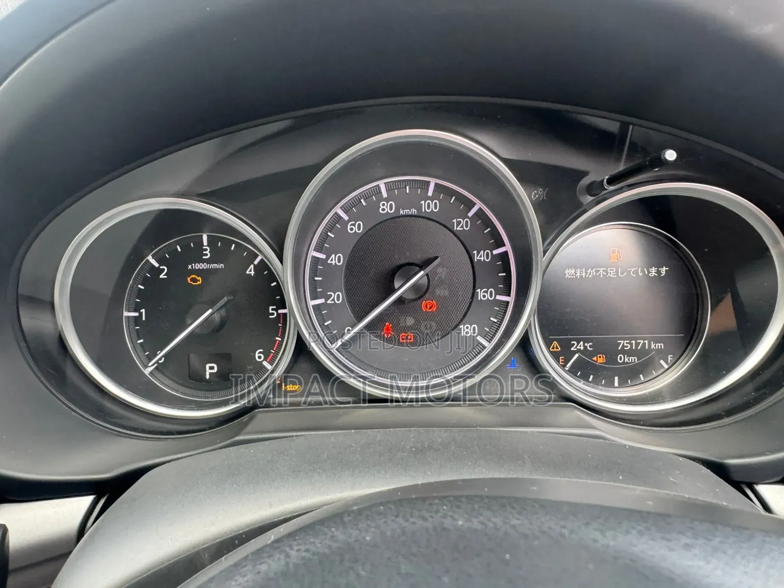 Mazda CX-5 2018 Pearl
