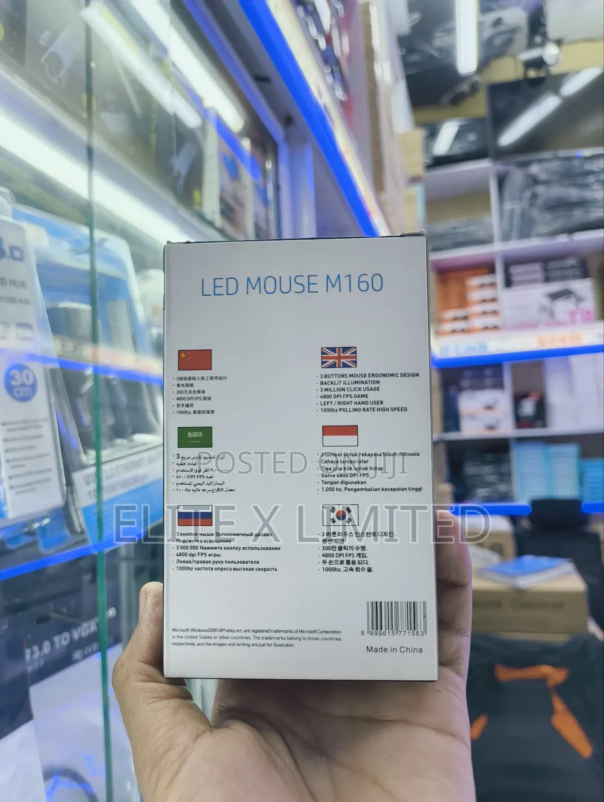 Hp Led Mouse M160