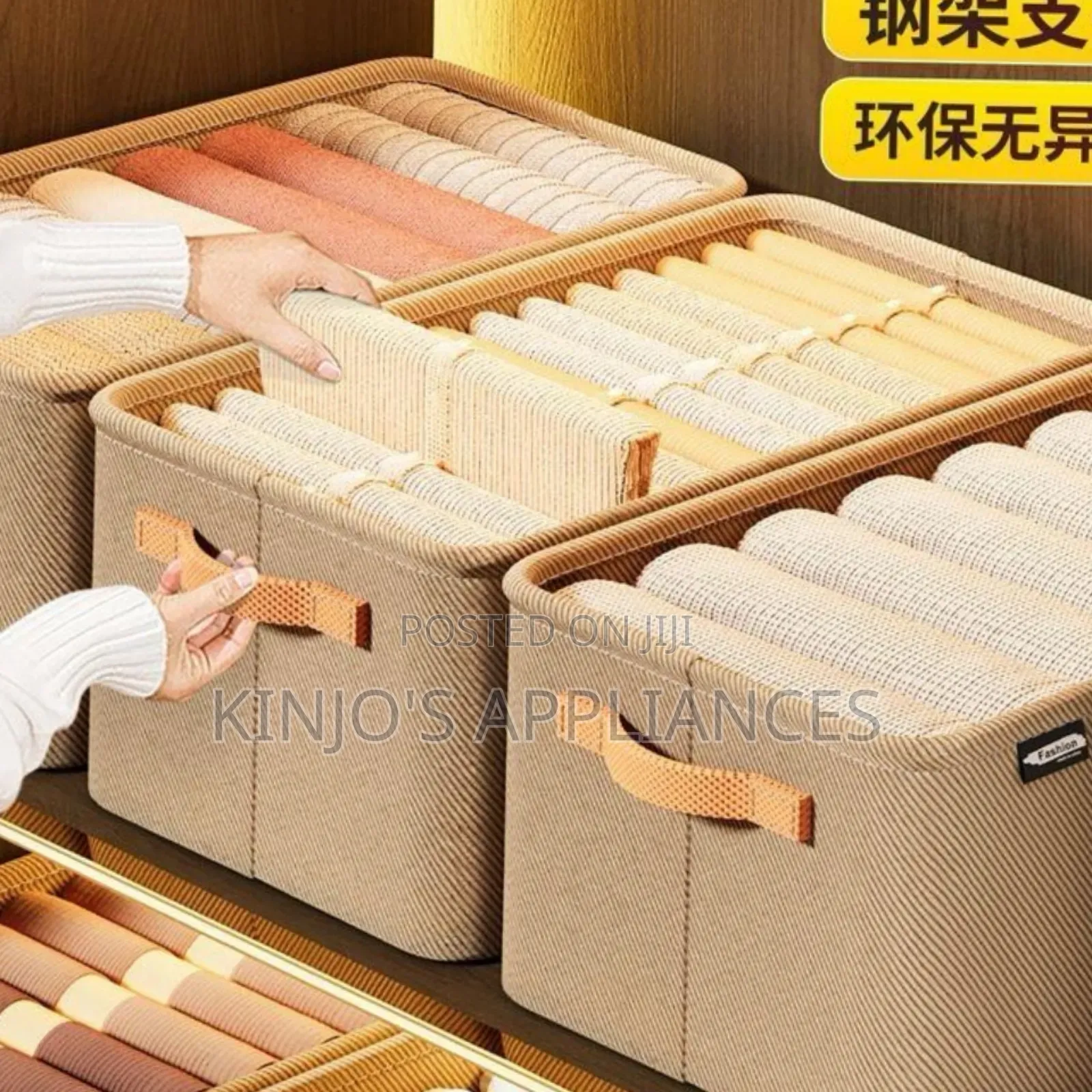 Foldable Multipurpose Hard Fabric Clothes/Closet Organizer