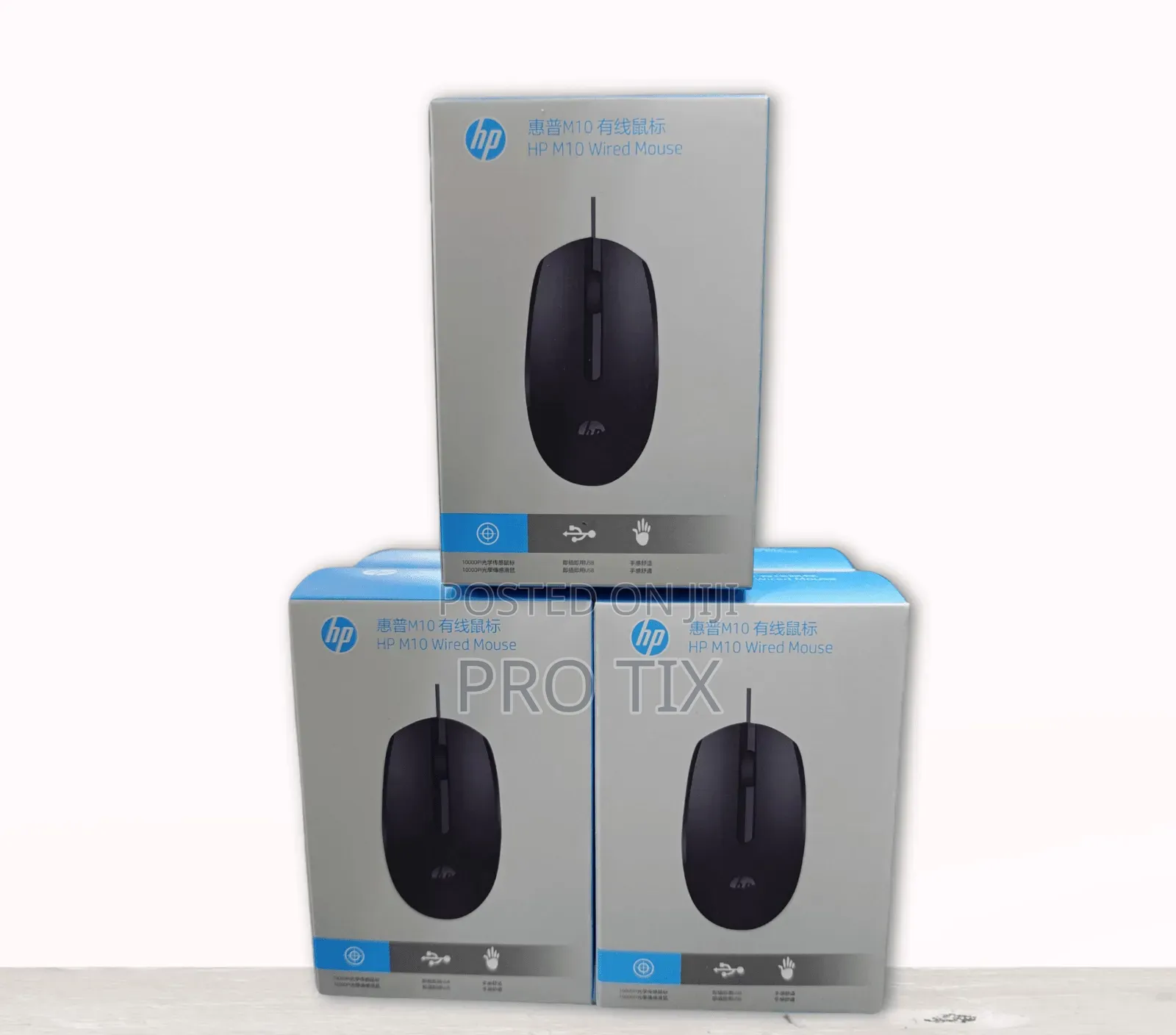 Hp M10 Wired Usb Mouse