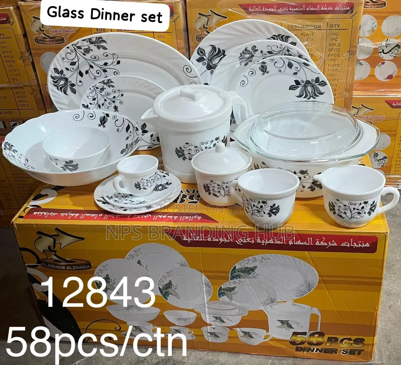 58 PCS Dinner Set. PHN