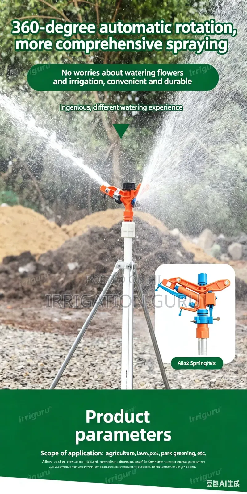 Agricultural Irrigation Sprinkler