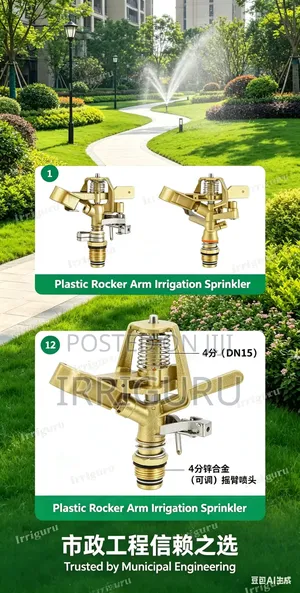 Brass for Irrigation
