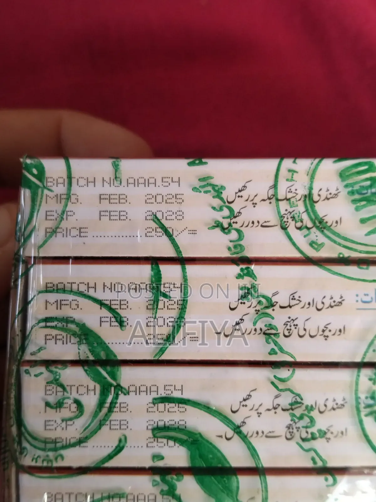 Mufasil Owaisy Tablets
