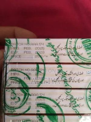 Mufasil Owaisy Tablets