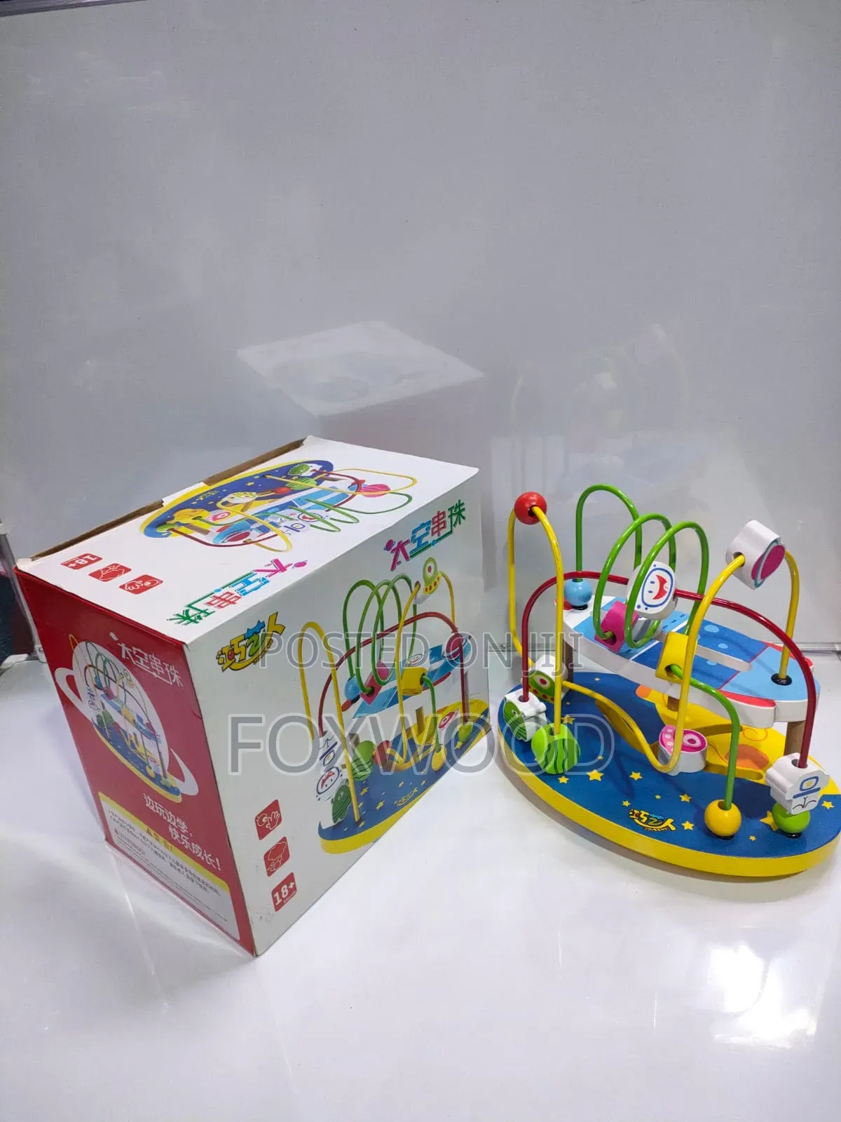 Wooden Bead Maze Roller Coaster Toy