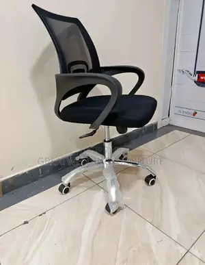 Vintage Mesh Office Chair DGF