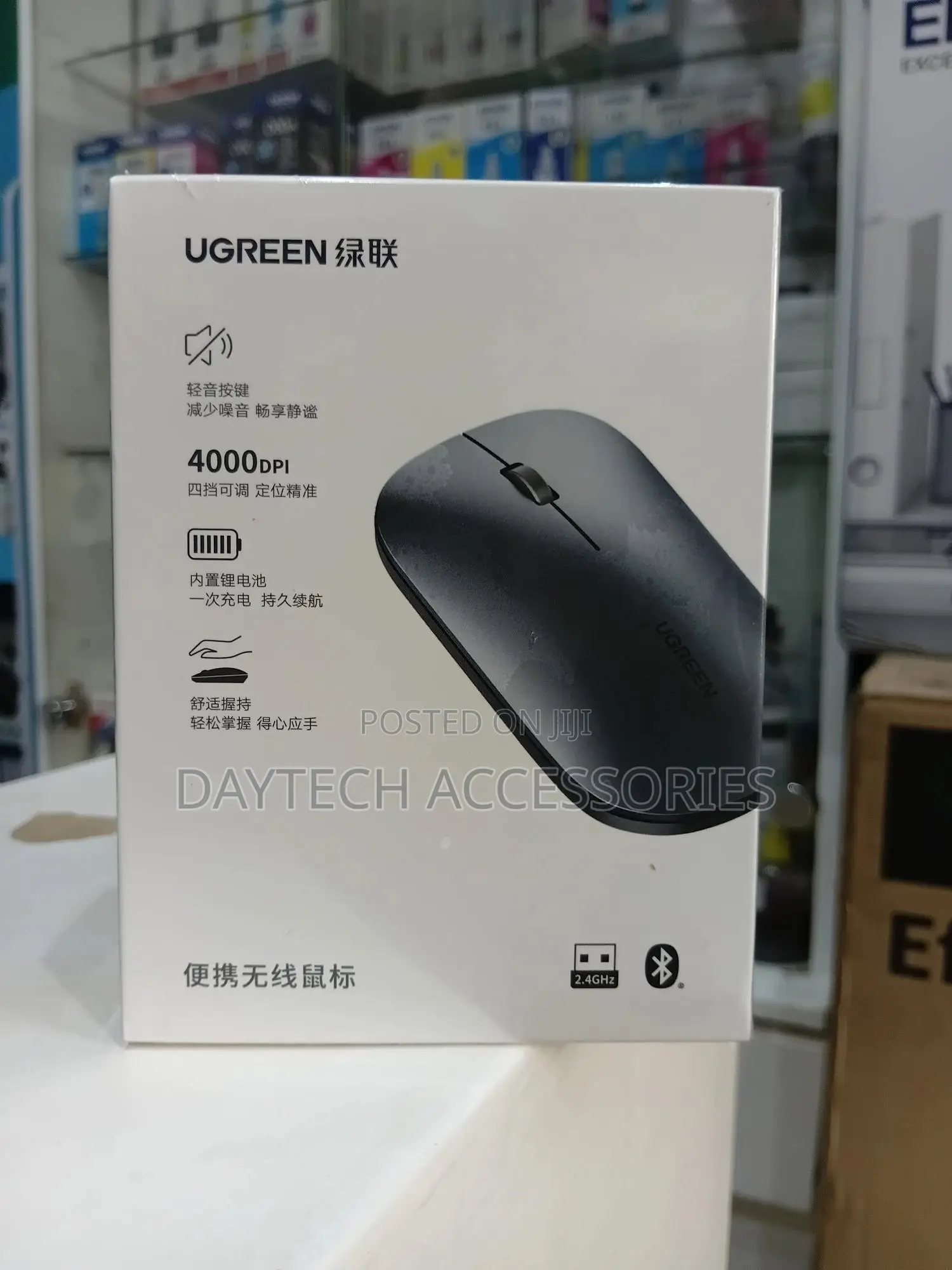 Ugreen Thin Wireless Mouse 2.4g + Bluetooth Dual-Mode - Silver