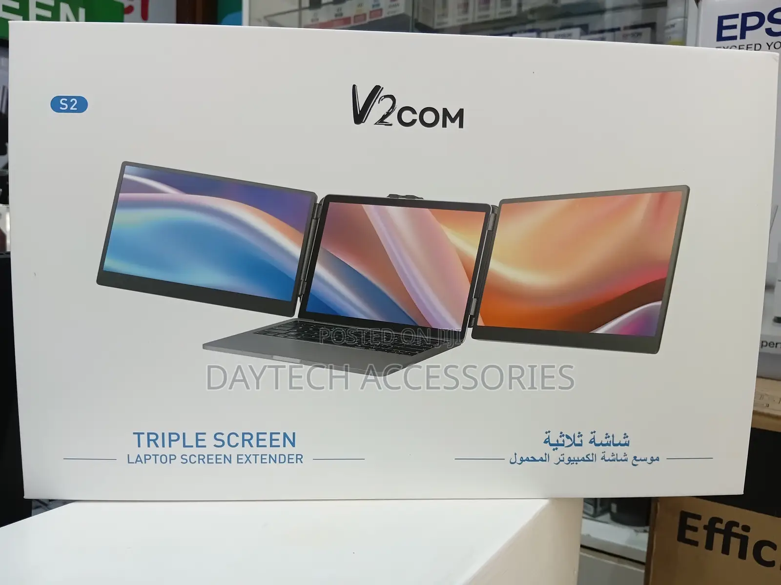 The V2com S2 Triple Screen Laptop Screen Extender.