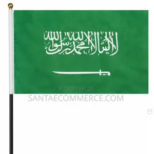 Flag of Saudi Arabia Desk Display Flag