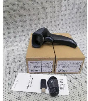 Supermarket Retail Barcode 2d Wireless Scanner