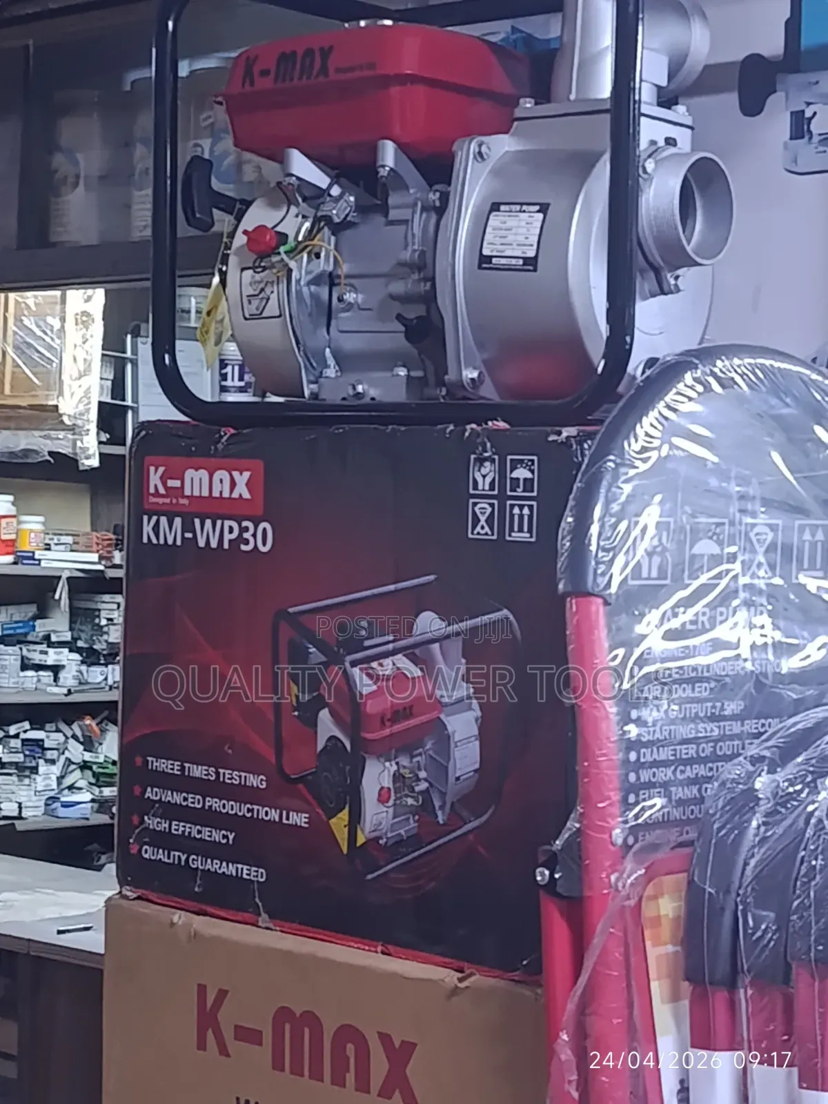 Kmax Petrol Engine Pump