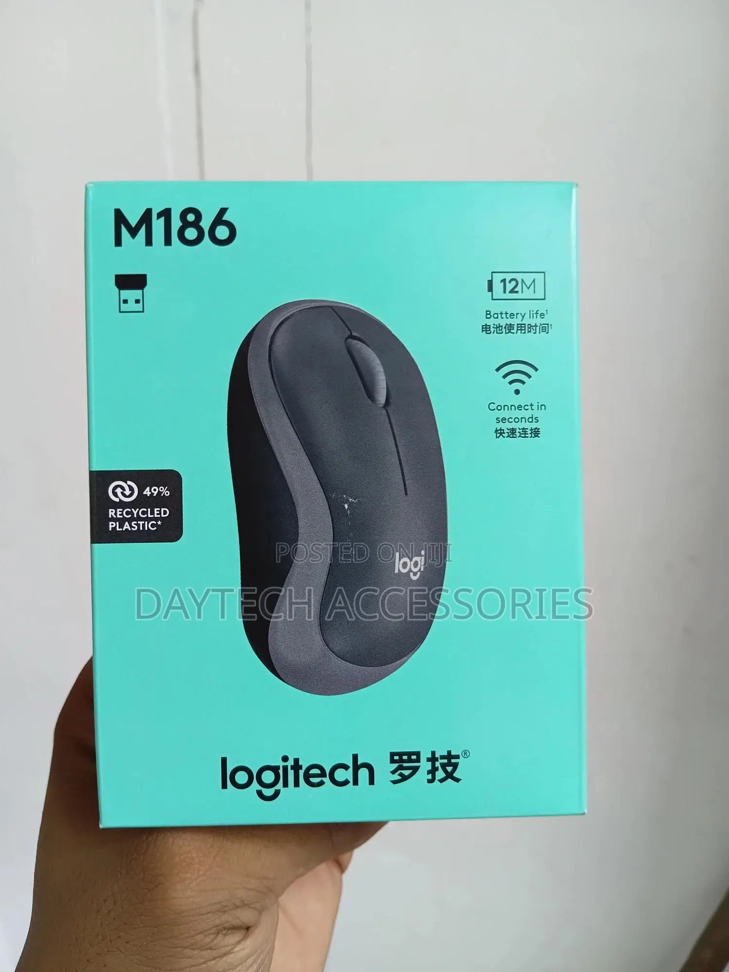 The Logitech M186 Wireless Mouse.