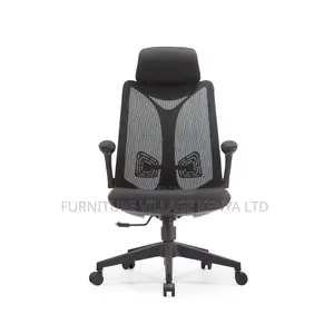 Mesh Ergonomic High-Back Study Seat With Arms
