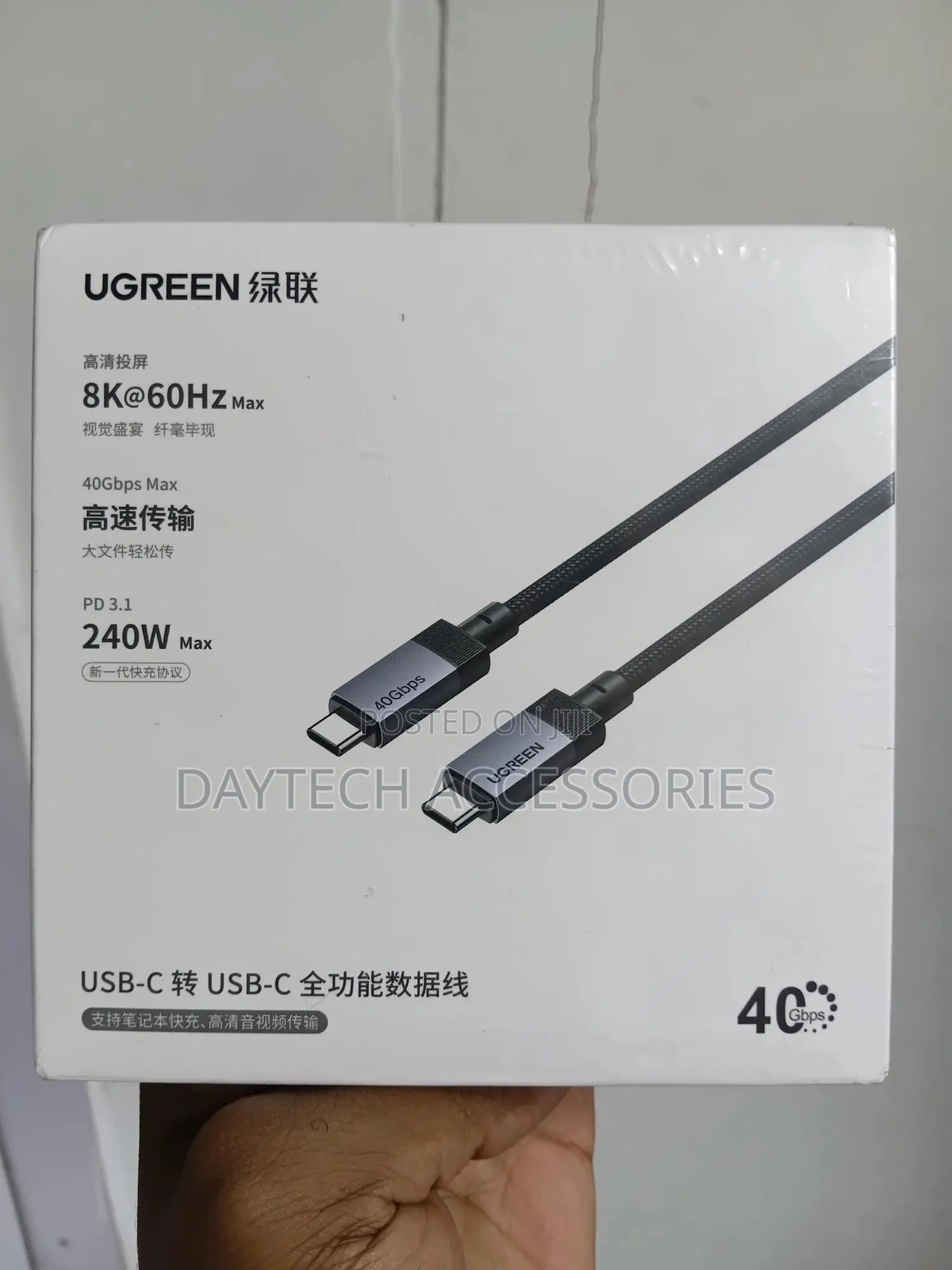 Ugreen 240w Usb C Cable Gen2 40gbps Usb 3.2 Supporting 60hz Video.