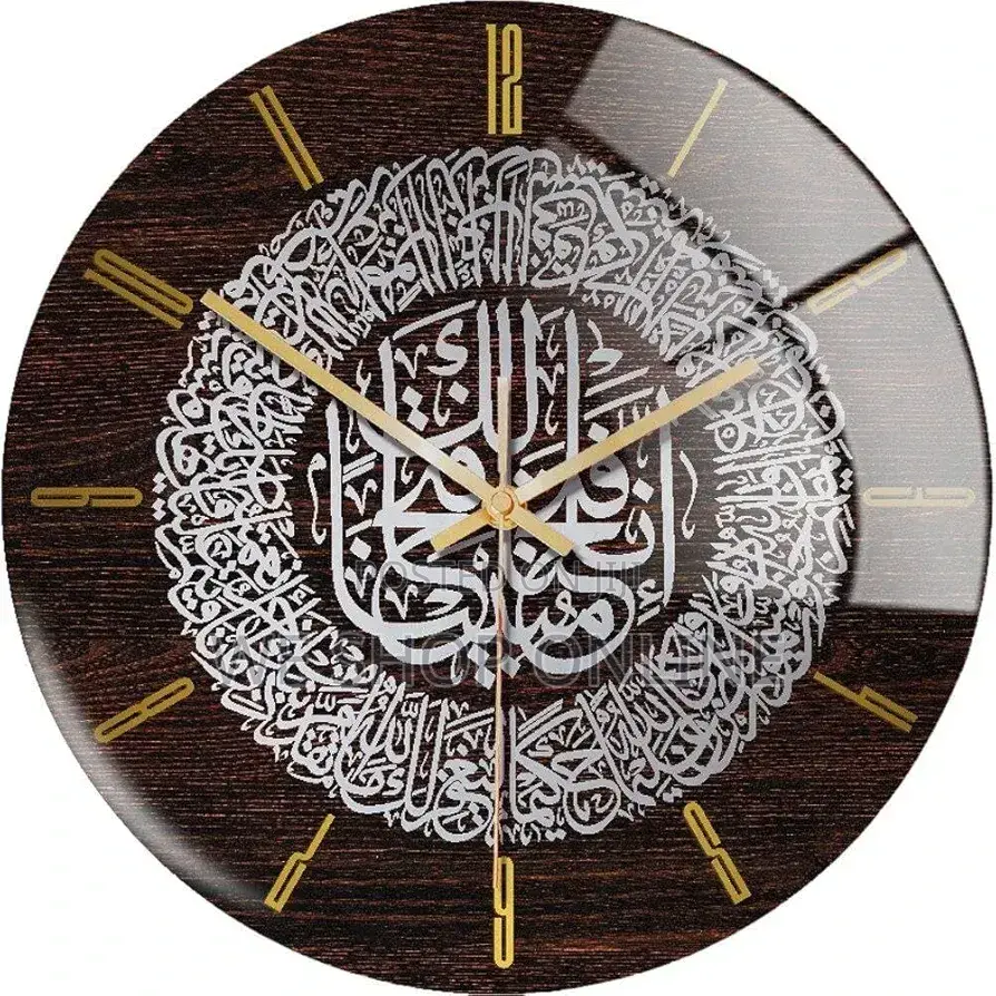 3d Islamic Wall Clock