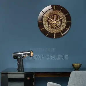 3d Islamic Wall Clock