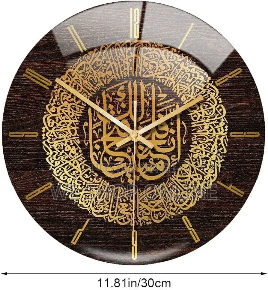 3d Islamic Wall Clock