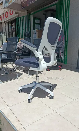White Adjustable Office Chair