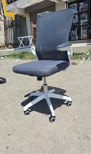 Armless Unique Office Chair