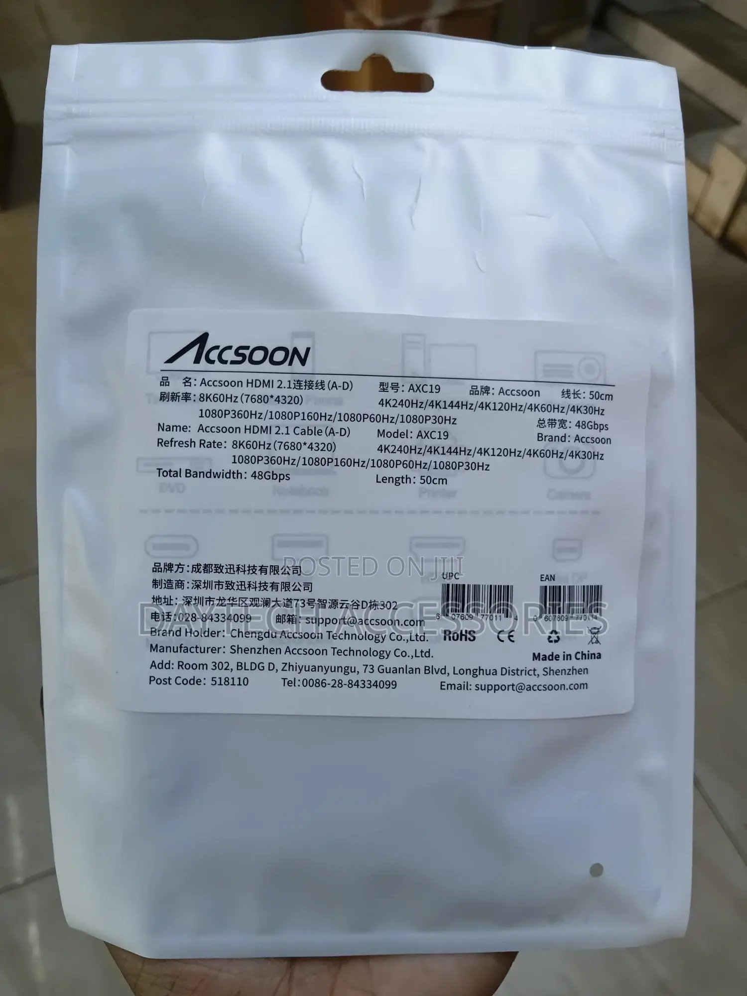Accsoon Axc19 Hdmi 2.1 Cable Type a-Type D (50cm)