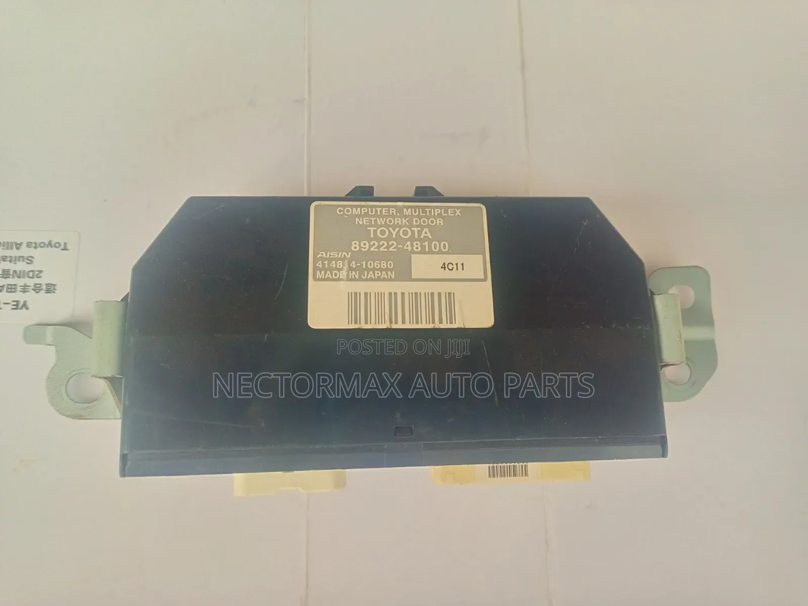 Harrier Boot Lock Control Module