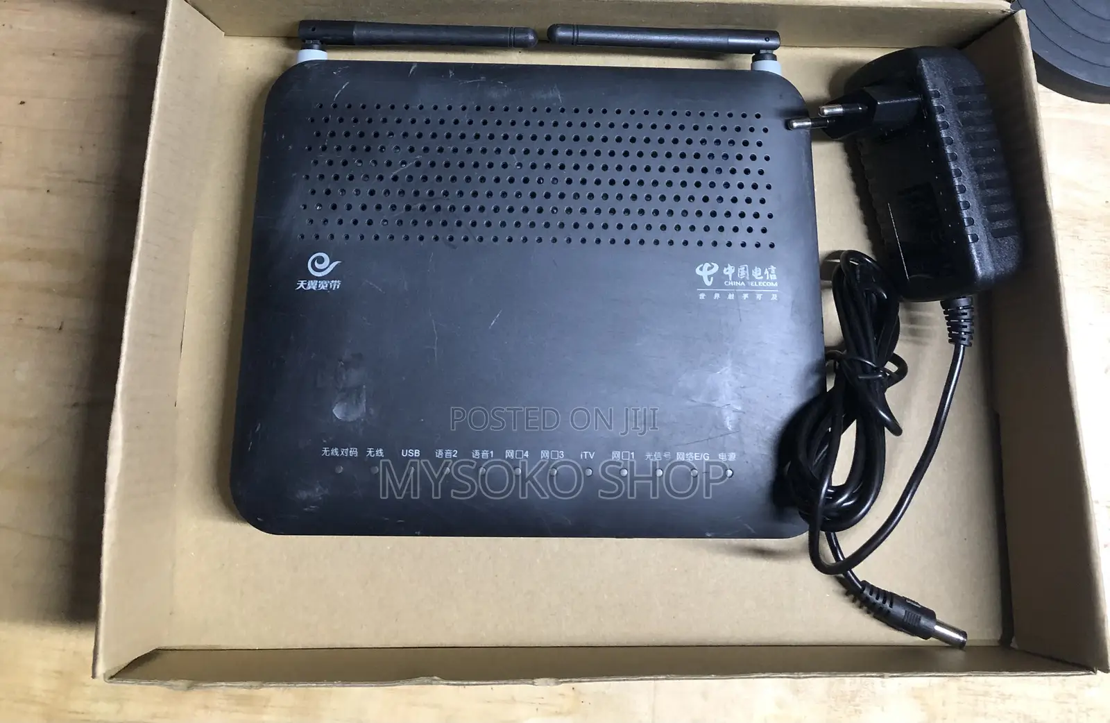Epon Router (Refurbished)