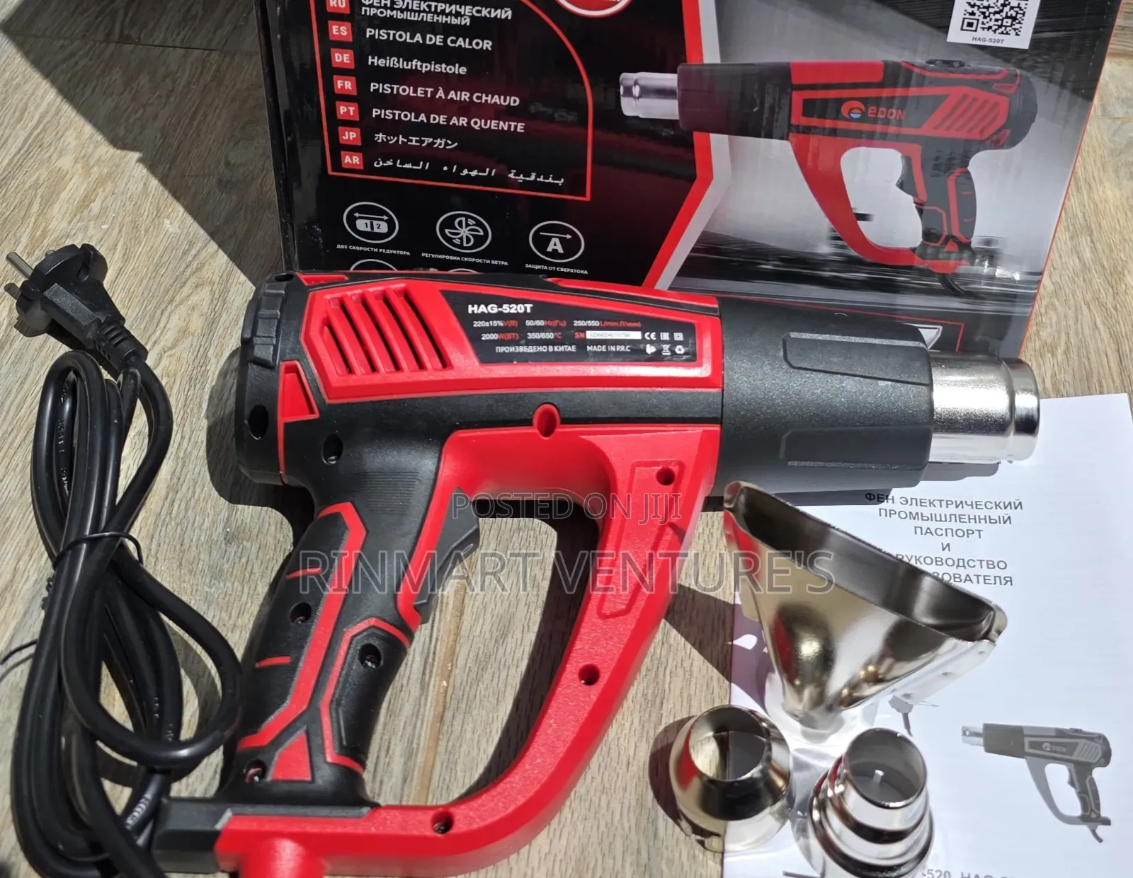 Edon Heat Gun