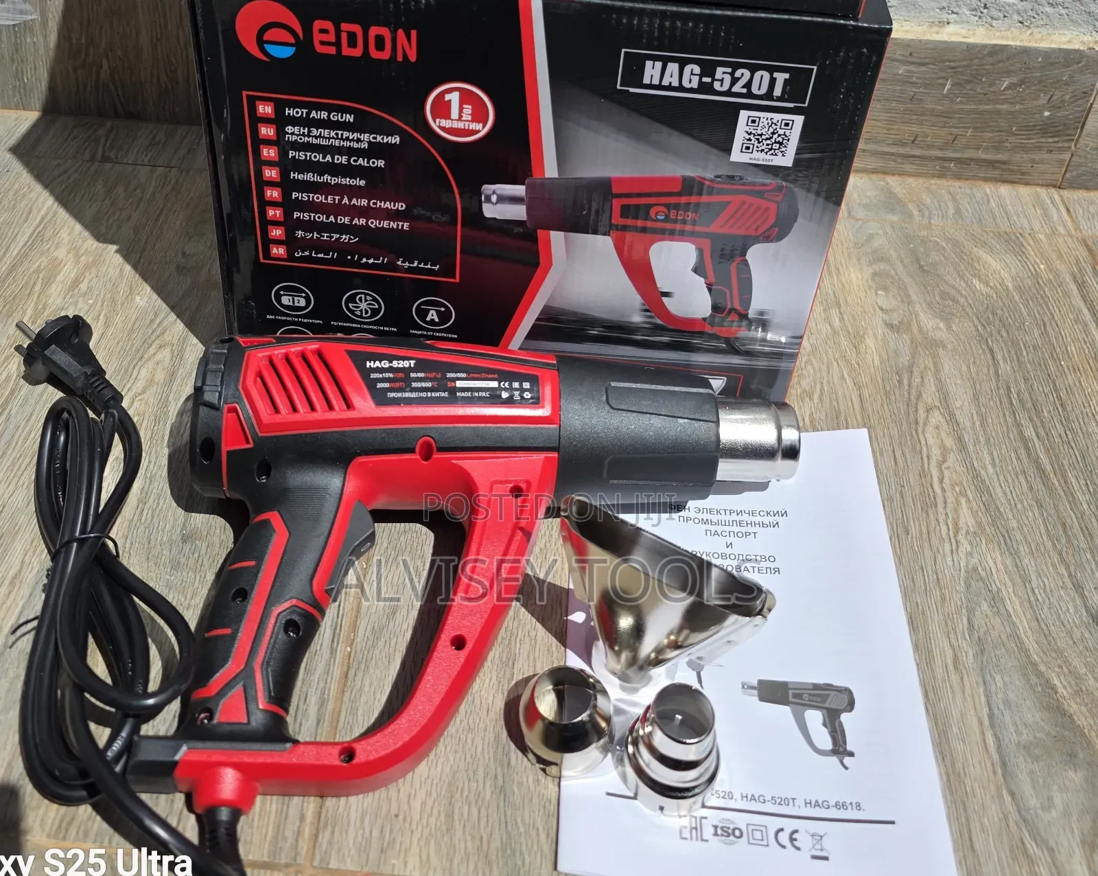Edon Electric Heatgun
