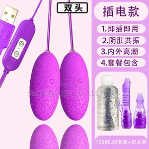Dual Egg Vibrator