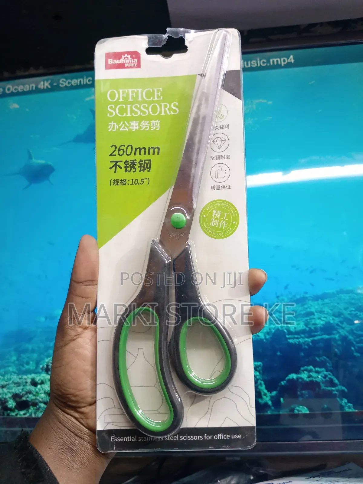 Office Affairs Scissors 260mm