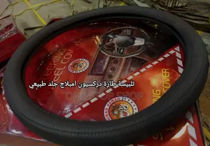 Black High Grip Leather Steering Wheel Cover