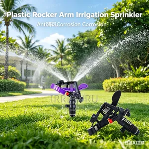 Arm Sprinklers